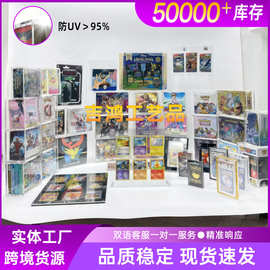 宝可梦etb盒，宝可梦亚克力，透明磁铁盒，ETB ，Booster，量大可