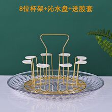 电镀不锈钢架酒玻璃6头8头水杯架厨房创意简约摆件沁水杯架送胶套