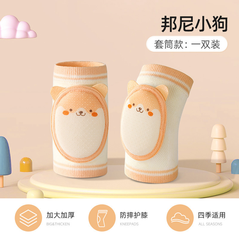 BETUS ベビークロール膝パッド、子供用落下防止、オールシーズン対応、赤ちゃん幼児保護アーティファクト、脚を締め付けないシース|undefined