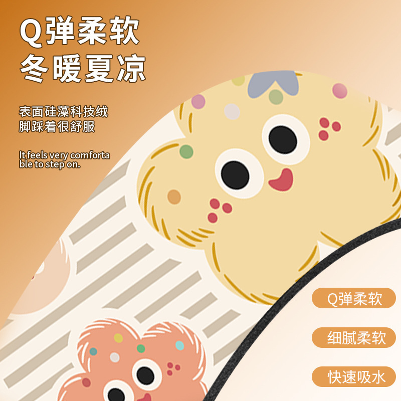 浴室地垫定制卫生间吸水垫硅藻泥软脚垫淋浴房入户门口防滑垫批发|undefined