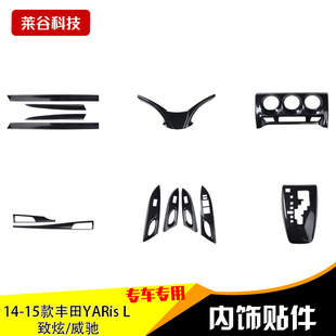 �S�Ҵ��l14-15�����Y/���Ń���b��ľ̼�w�S�b��λ��NƬ��Ƭ