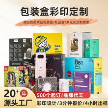 ��Ӳ�ڿ����ж���ӡˢ�_�����������w�C�ж�����̿۵׺�ţƤ����