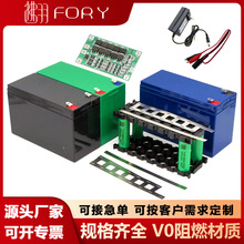 12v7ah喷雾器电池盒外壳塑料18650锂电池盒园林外壳锂电池配件