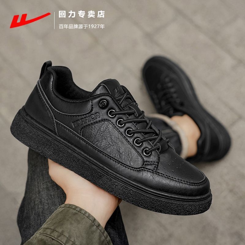 Warrior Men's Shoes 2026 Autumn New Casual Sports Shoes Breathable Leather Shoes Men's Slip-On Elastic Board Shoes