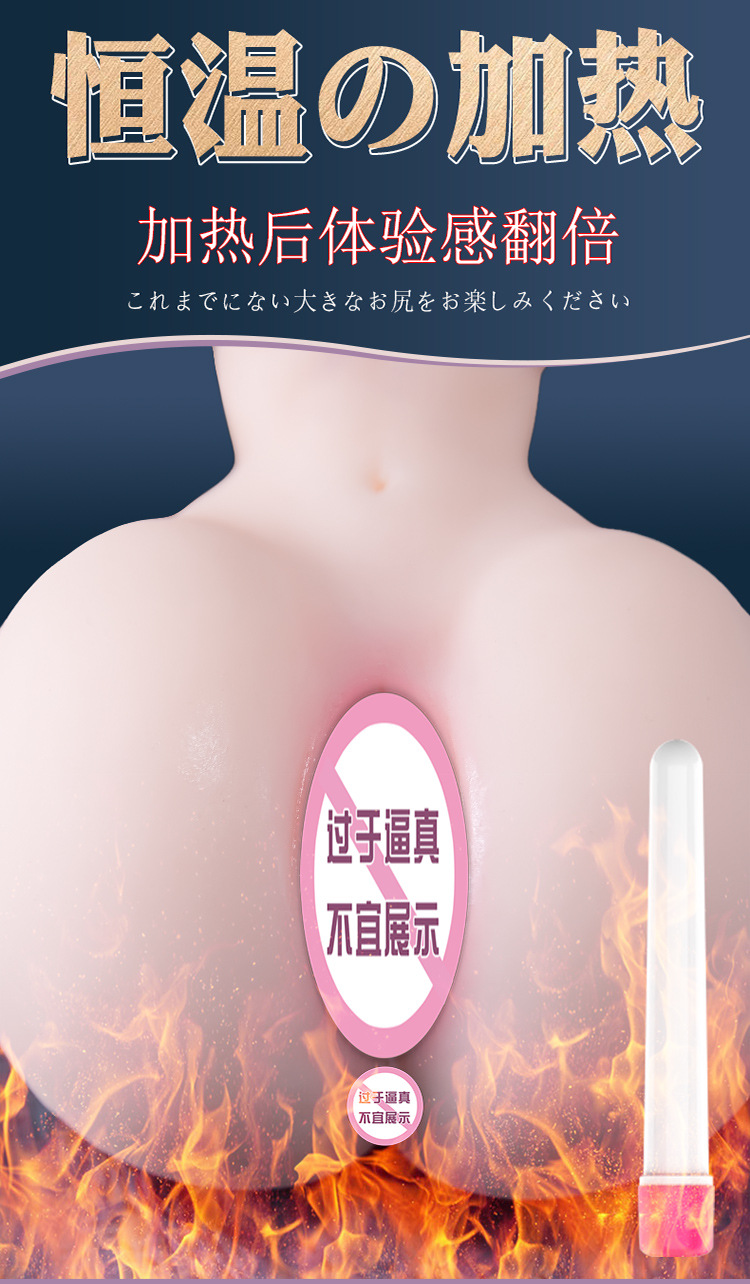 Jiuai Airplane Cup Male Masturbator TPE Inverted Mold Half-Body Doll — detail image 15