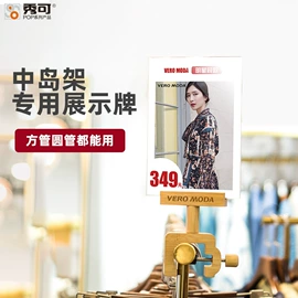 台卡;黑板;塑料塑胶标签