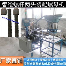 �Vɽ�L��������˨�U��ĸ�Ԅӻ��M�b�C2��8�ݗU�Q�o�C�����p�^