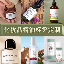 塑料自封袋;纸类标签;纸盒