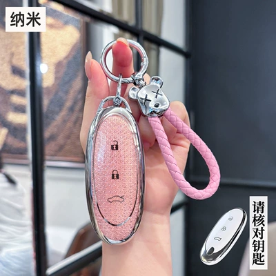 shell 06 buckle for women, Car key bag - dongfeng-nano-smart-3-button-crystal-pink-single-case-violent-bear-braided-rope