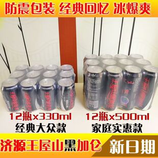 ���ϝ�Դ����ɽ�ڼӁ�����ˬ��ϼt�O��������Ϲ����֭��Ͱ�b