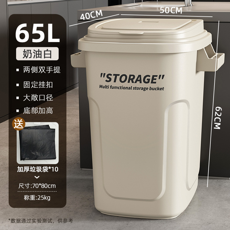 Botella de basura de viento industrial gran cocina de gran capacidad nueva alimentación alta brecha casera de alta basura al aire libre