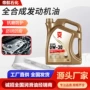 防腐动力合成定制发动机油