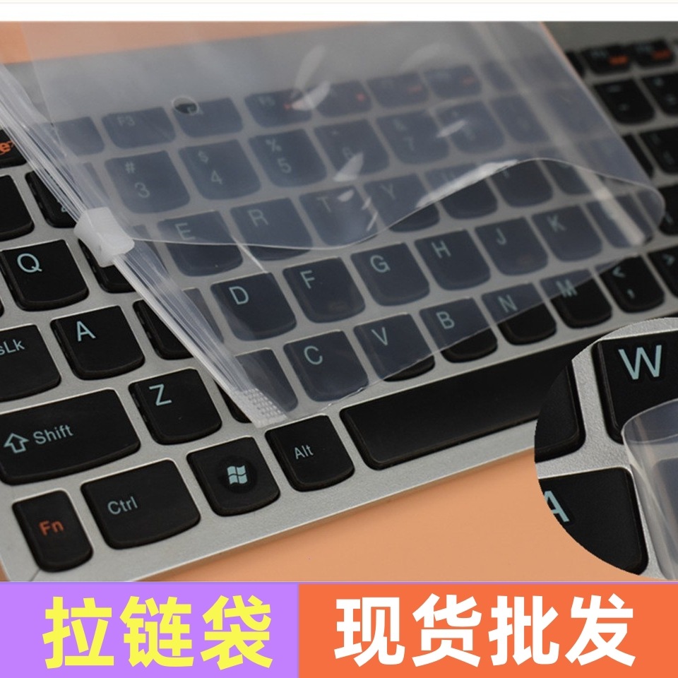 pe透明PE拉链袋服装塑料包装袋子EVA磨砂印刷logoT恤童装包装袋