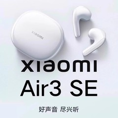 严选-小米无线蓝牙耳机半耳式智能通话降噪低音蓝牙耳机真无线