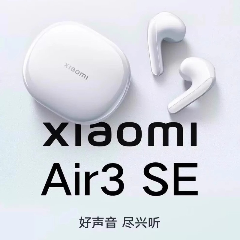 严选-小米无线蓝牙耳机半耳式智能通话降噪低音蓝牙耳机真无线|undefined