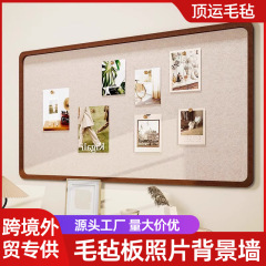 フェルト板写真壁写真背景板フェルト背景板メッセージ板文化壁背景板客間写真壁