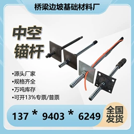 焊管;金属建材;钢绞线