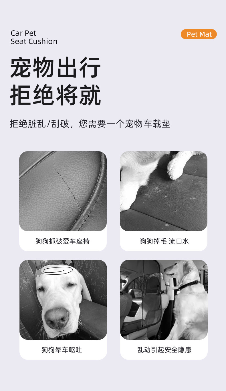 New Energy Vehicle Pet Mat, Dog Seat Cushion, Waterproof and Dirt-Resistant, Protective Seat Cushion, Car Rear Seat Pet Mat
