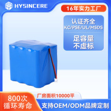 锂电池厂家批发足量A品动力电池平衡车电动玩具充电18650锂电池组
