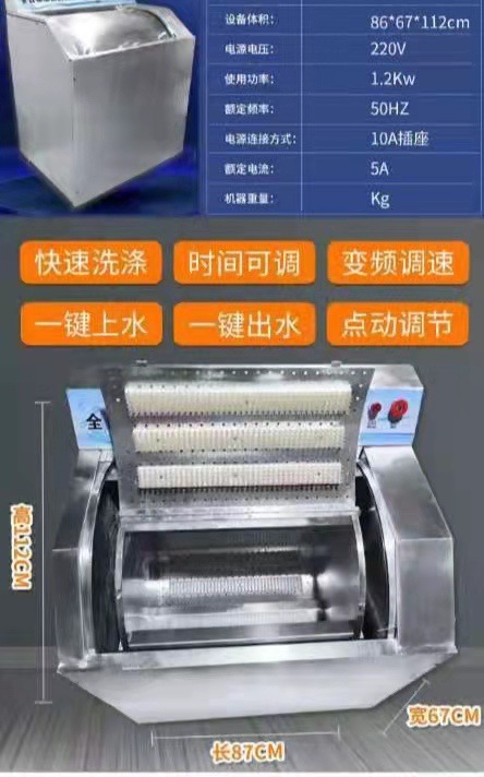 드럼 신발 세탁기