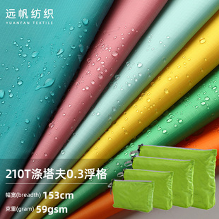�F؛210T��������ܷ�ˮ��0.3����ȫ����Ӳ������ռ{���ڴ�����