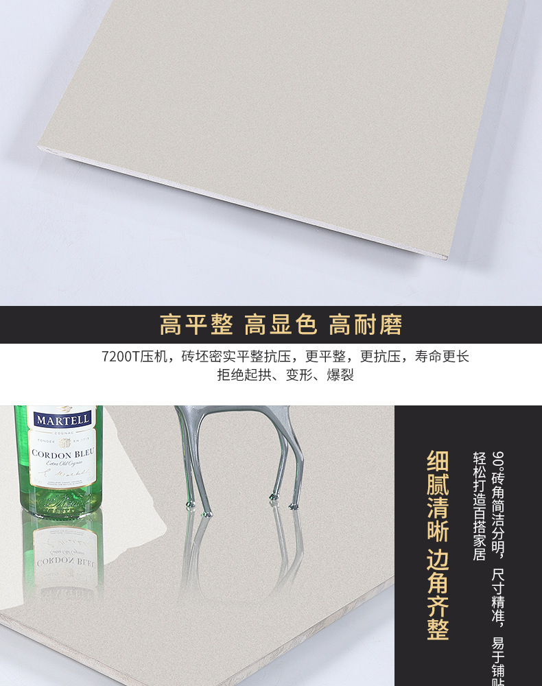 耐磨砖_10.jpg