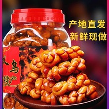 义乌特产手工红糖小麻花桶装网红零食麻花单独散装休闲天津麻花
