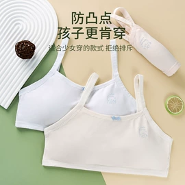 女士三角裤;女士丁字裤;少女文胸