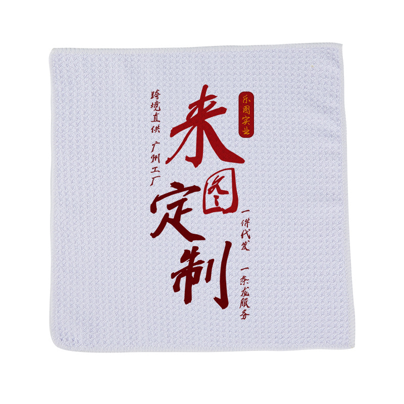 Xqds0123a toallas cuadradas Waffle personalizadas toallas absorbentes de infantes para niños colgar toallas faciales