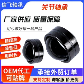 圆锥滚子轴承;角接触球轴承;深沟球轴承