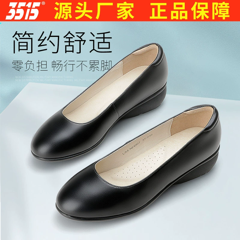 Jihua 3515 весенне-осенние женские одиночные туфли, кожаные дышащие, удобные амортизирующие рабочие повседневные Пригородные платья, женская кожаная обувь