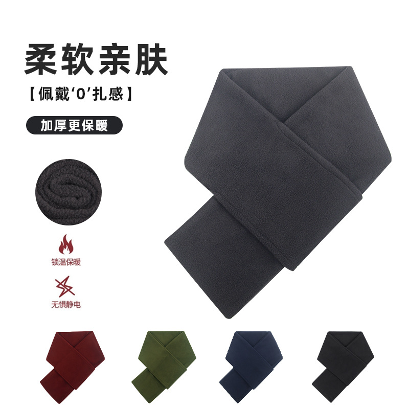 Autumn and Winter Fleece Warm Scarf Cold-proof Fashion Simple Solid Color Men's Simple Fleece Cold-proof Scarf Cross-border Neck