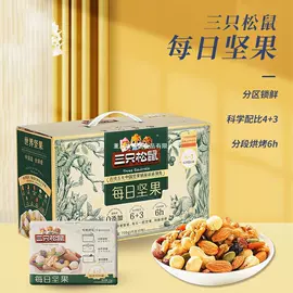 混合坚果;西式糕点;膨化