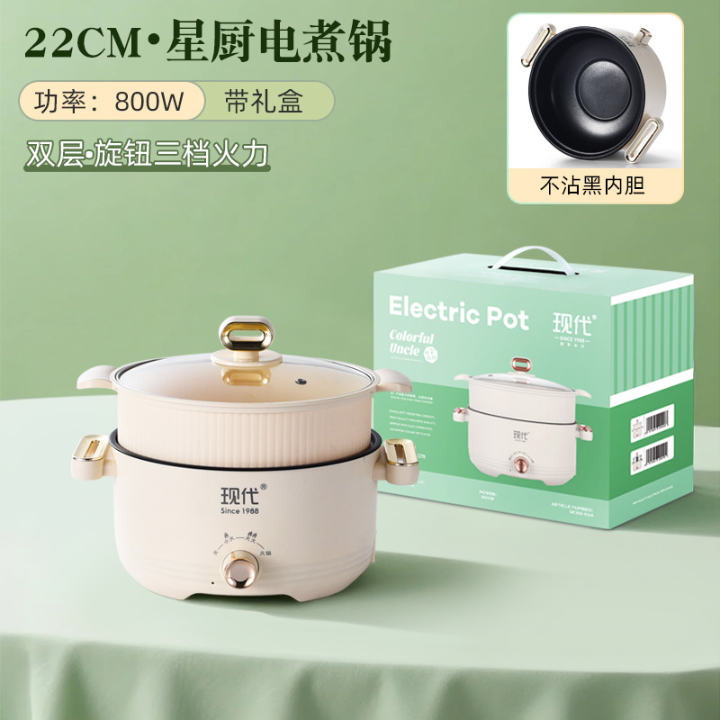 22CM 오프화이트 더블 레이어 [PP 스팀 그리드/스타 셰프 스타일 포함]