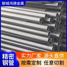 ����䓹܏S�Ҽӹ�10#С�ڏ���ھ��ܹ�16Mn��܈20Cr�Ͻ���䓹�