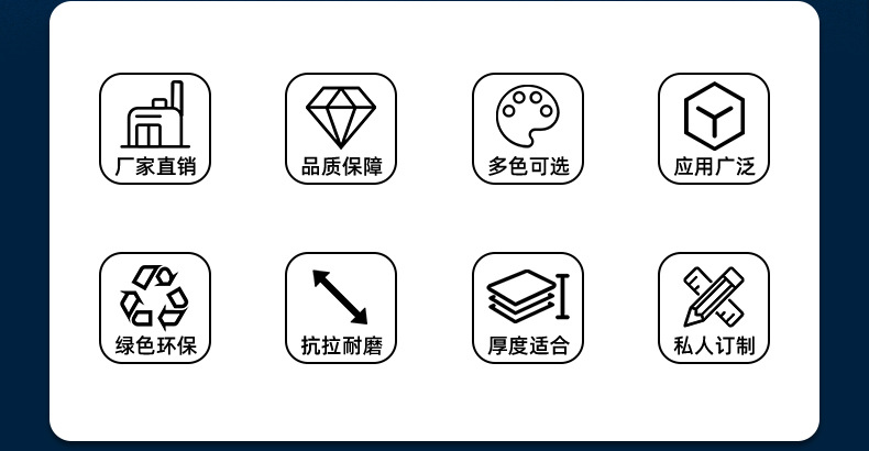 TPU热转印刻字膜TPU刻字膜_02.jpg