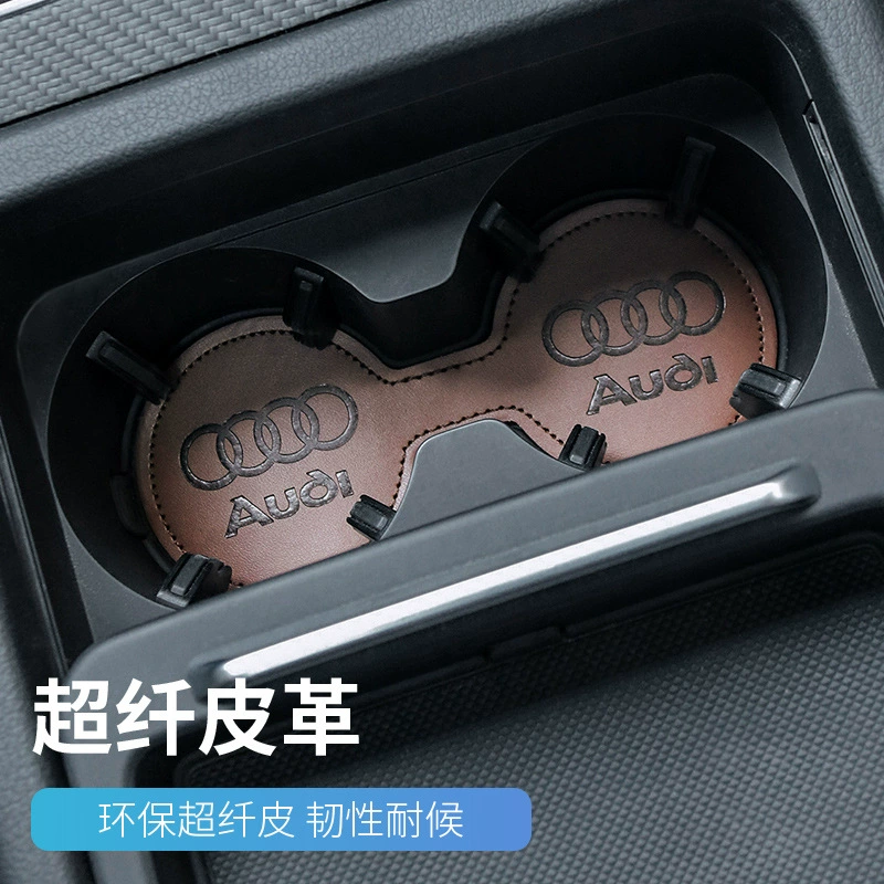 Подходит для Audi водостойкие подставки для вина A3A4LA6LQ2Q2Q3Q5 защитная подкладка против скольжения интерьерный декор