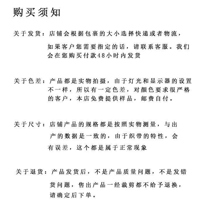 罗纹带_20.jpg