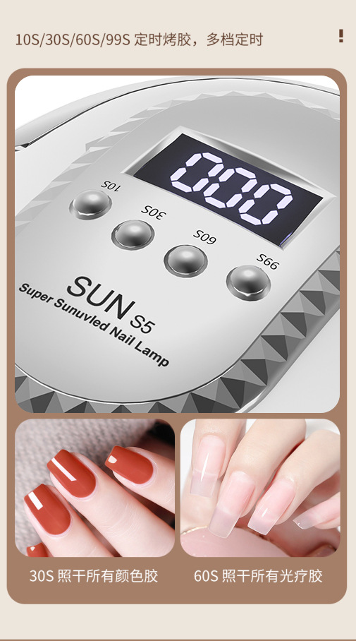 红光不黑手美甲灯光疗机速干指甲油胶烤灯led照灯烘干机uv光疗灯