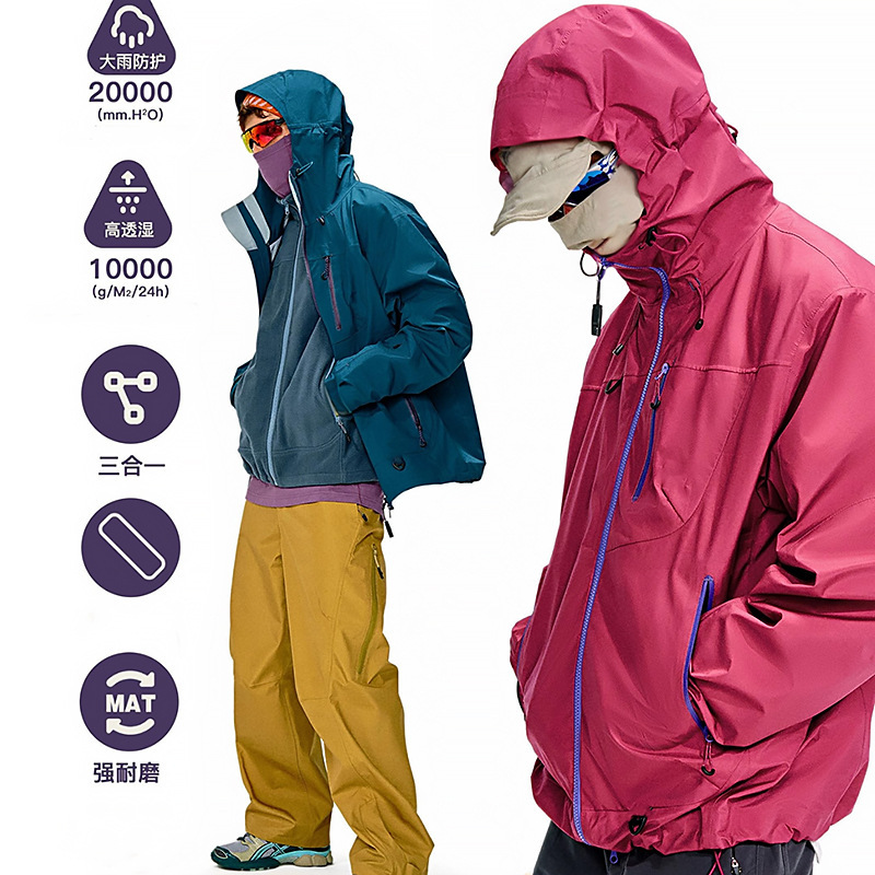 Mountain Outdoor Jacket for Men and Women, Three-In-One Jacket, Hiking and Cycling Jacket, Windproof and Waterproof Fishing Jacket