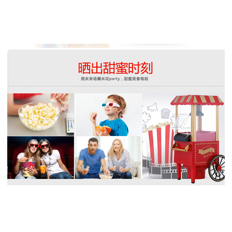 Coche clásico Mini máquina de palomitas de maíz 110V pequeños electrodomésticos Amazon transfronterizo máquina de soplar palomitas de maíz