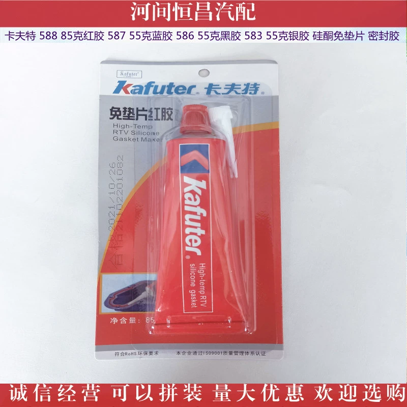 Kafuter Kraft K-383 85 г силиконовая прокладка без красного клея-герметика