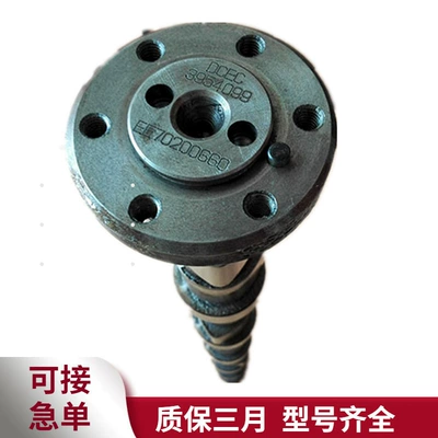 3954099 Cummins Engine Crankshaft, camshaft
