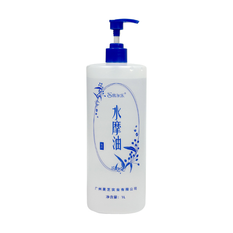 セルレ 1000ML 大容量マッサージエッセンシャルオイル全身洗浄不要の SPA マッサージ無色無臭水マッサージオイル|undefined