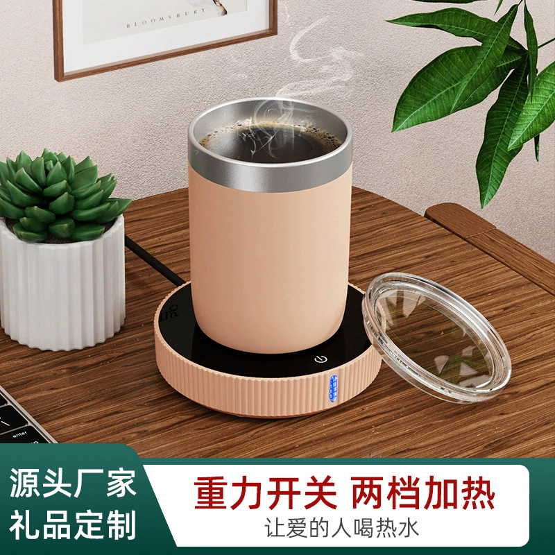 Новая чашка 55 градусов с постоянной температурой подставка Керамическая чашка теплоизоляционная основа Подарочный костюм чашка грелка теплая подставка