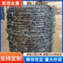 攀爬防锈不锈钢刀片刺丝