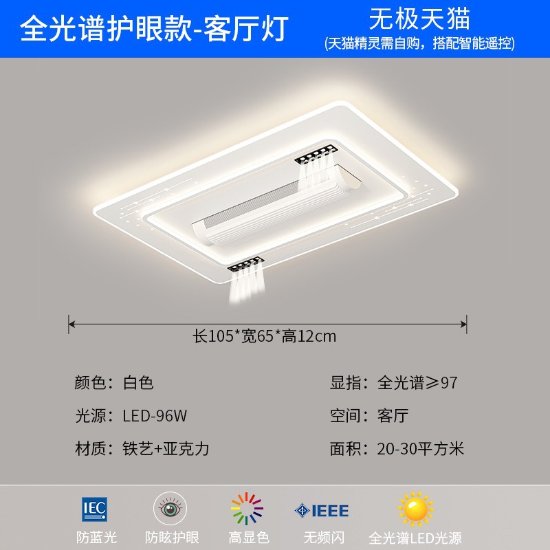 La cuarta generación de la nueva lámpara de ventilador sin aspas de tambor de viento grande, sala de estar, dormitorio, foco pequeño, lámpara de ventilador de techo silencioso