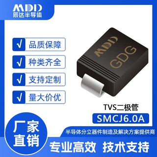 MDD辰达 SMCJ6.0A瞬变抑制TVS二极管 SMC封装1500W单向贴片二极管