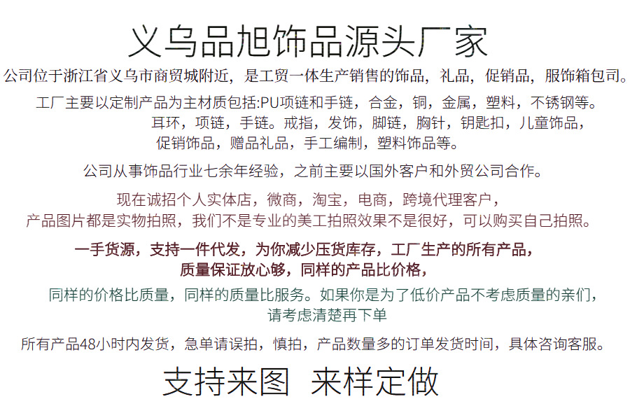 QQ图片20210804215131