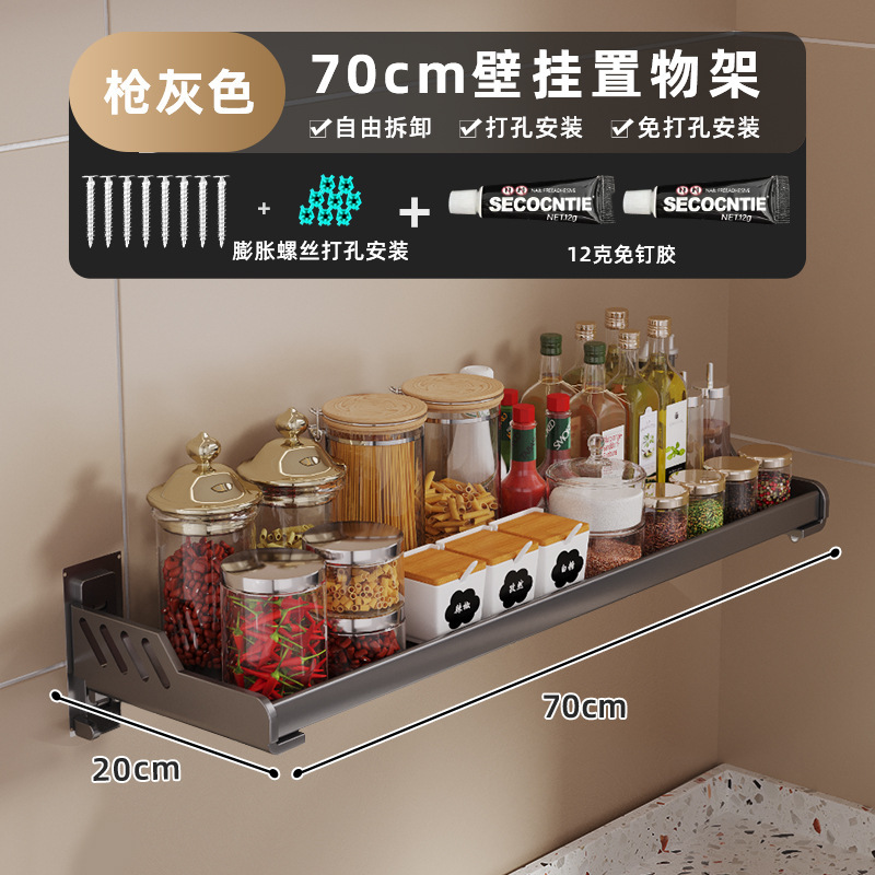 台所の電子レンジの棚は穴を開けないで壁のオーブンの棚を掛けます。|undefined